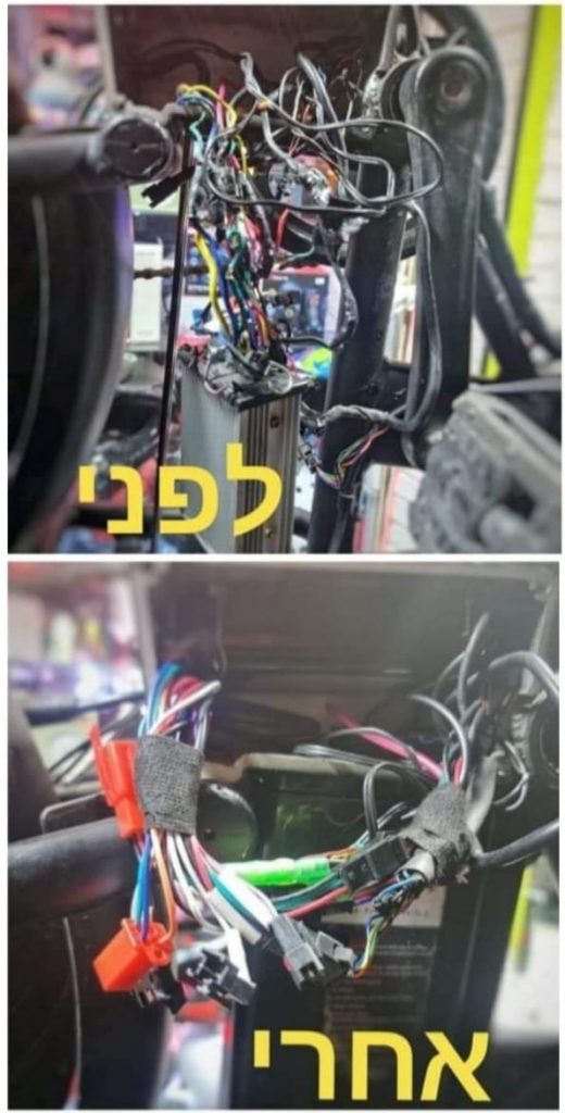 תמונה לפני ואחרי כבילם של בקר תיקון