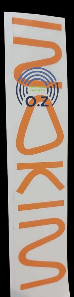 מדבקה עם הכיתוב אינוקים באנגלית בצבע כתום