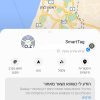 מפה של האפליקציה המראה היכן נמצא הסמאטאג